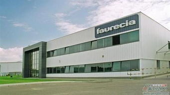 佛吉亞布局巴西市場(chǎng)，投資設(shè)立排放控制系統(tǒng)生產(chǎn)廠以強(qiáng)化全球戰(zhàn)略